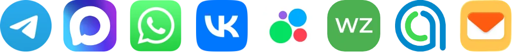 Telegram, MAX, WhatsApp, VK и другие каналы